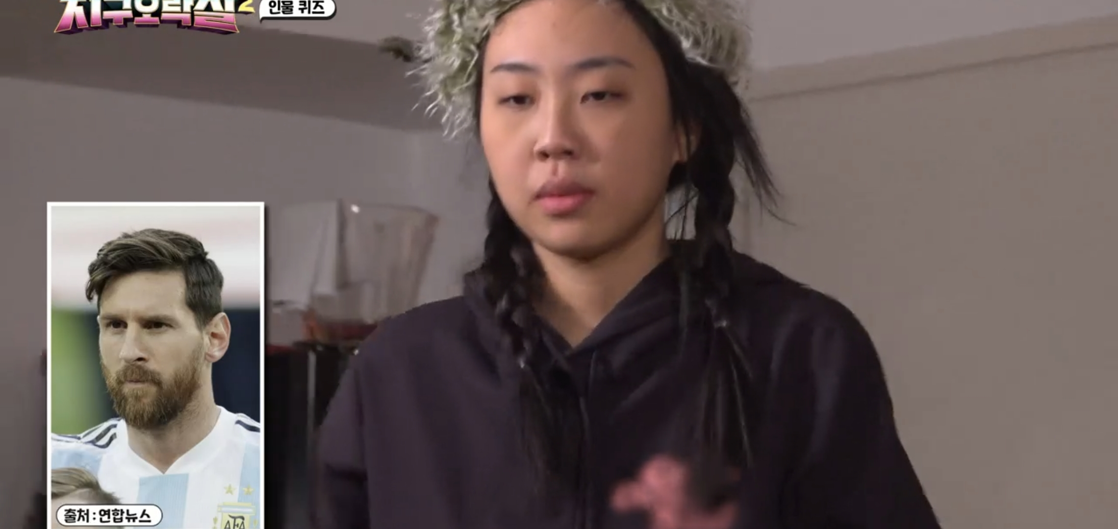 어제자 지구오락실 난이도 높아진 MZ 인물퀴즈.jpg | 인스티즈