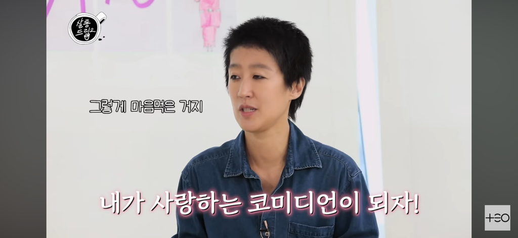 홍진경이 모델 일 그만 두고 예능인이 된 이유.JPG | 인스티즈