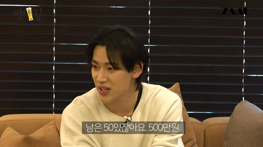 뱀뱀이 누구나 할 수 있다고 알려준 돈 관리하는 법 | 인스티즈