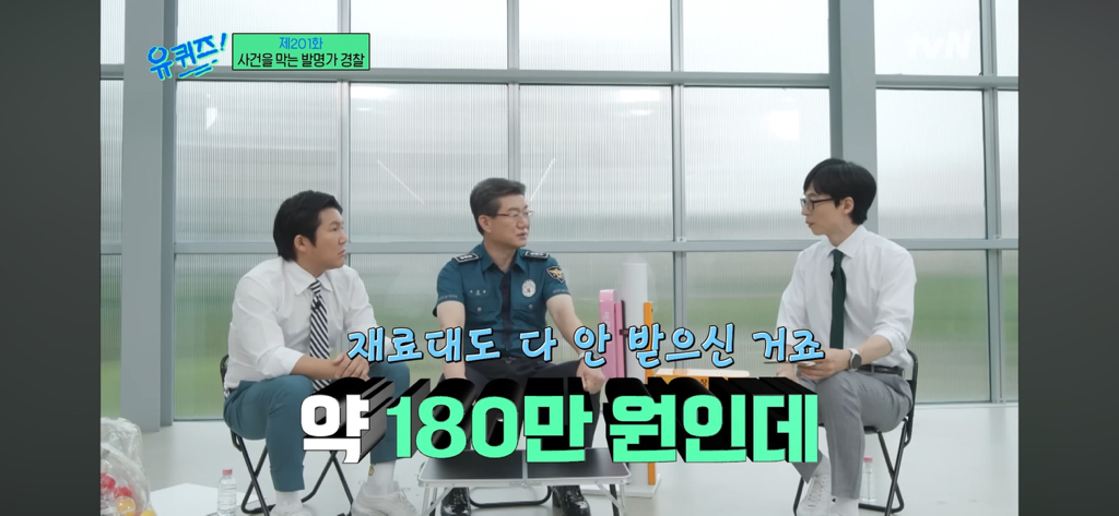 어르신 어쩌려고 이런데서 무단횡단을 하시냐고요 | 인스티즈