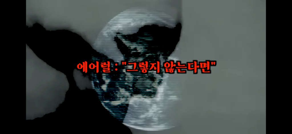 유재석이 알정도로 유명한 외계인 로스웰사건 5탄 | 인스티즈