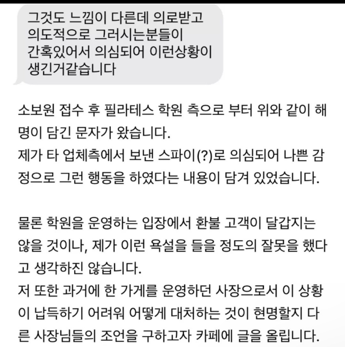 환불의신 이미지