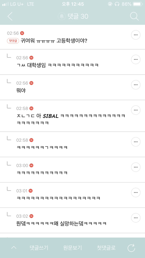 짬지zone.jpg | 인스티즈