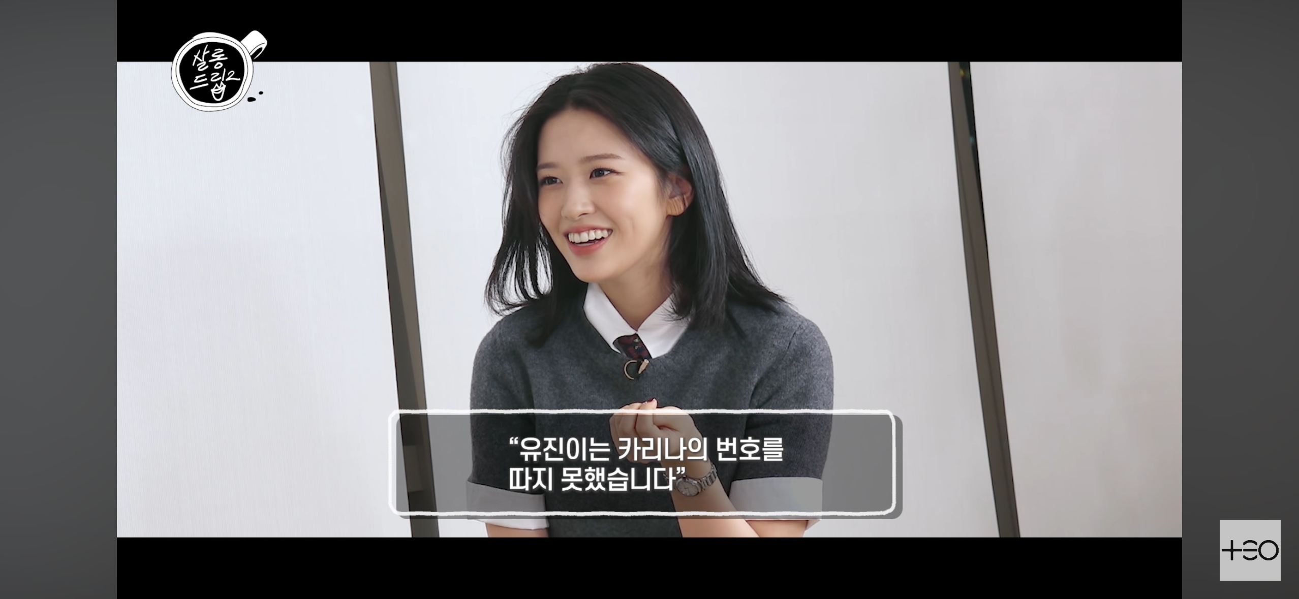 안유진X카리나 멍냥즈 친해지게 된 썰 ㅁ_ㅂ | 인스티즈