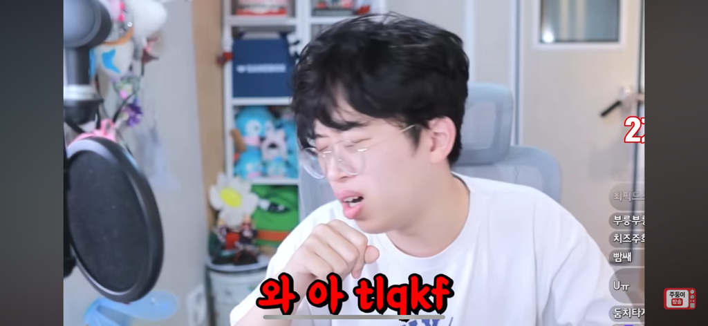 주둥이도 혈압 오르고 나도 혈압 오르는 원나잇중독 고민상담 | 인스티즈