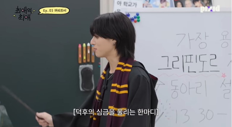 해리포터 시리우스 덕후를 개빡치게 하는 법 (스포 유) | 인스티즈