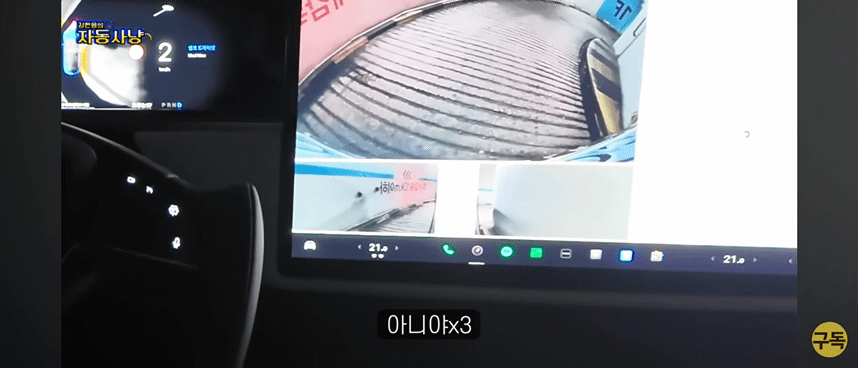 인간 운전자도 맨날 긁는 헬난이도 FSD 자율주행으로 주차해보기 | 인스티즈