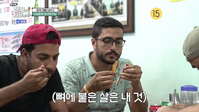 생선구이 처음 먹어보는 이집트 사람...jpg | 인스티즈