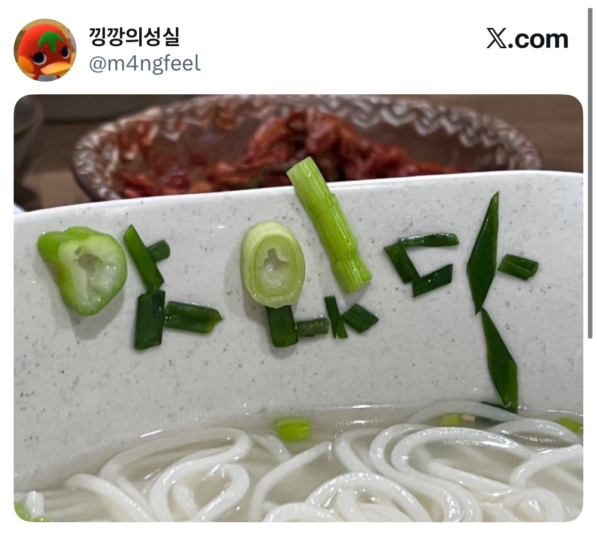 그릇 정리하는데 손님이 따봉 주시고 가셨다.x | 인스티즈