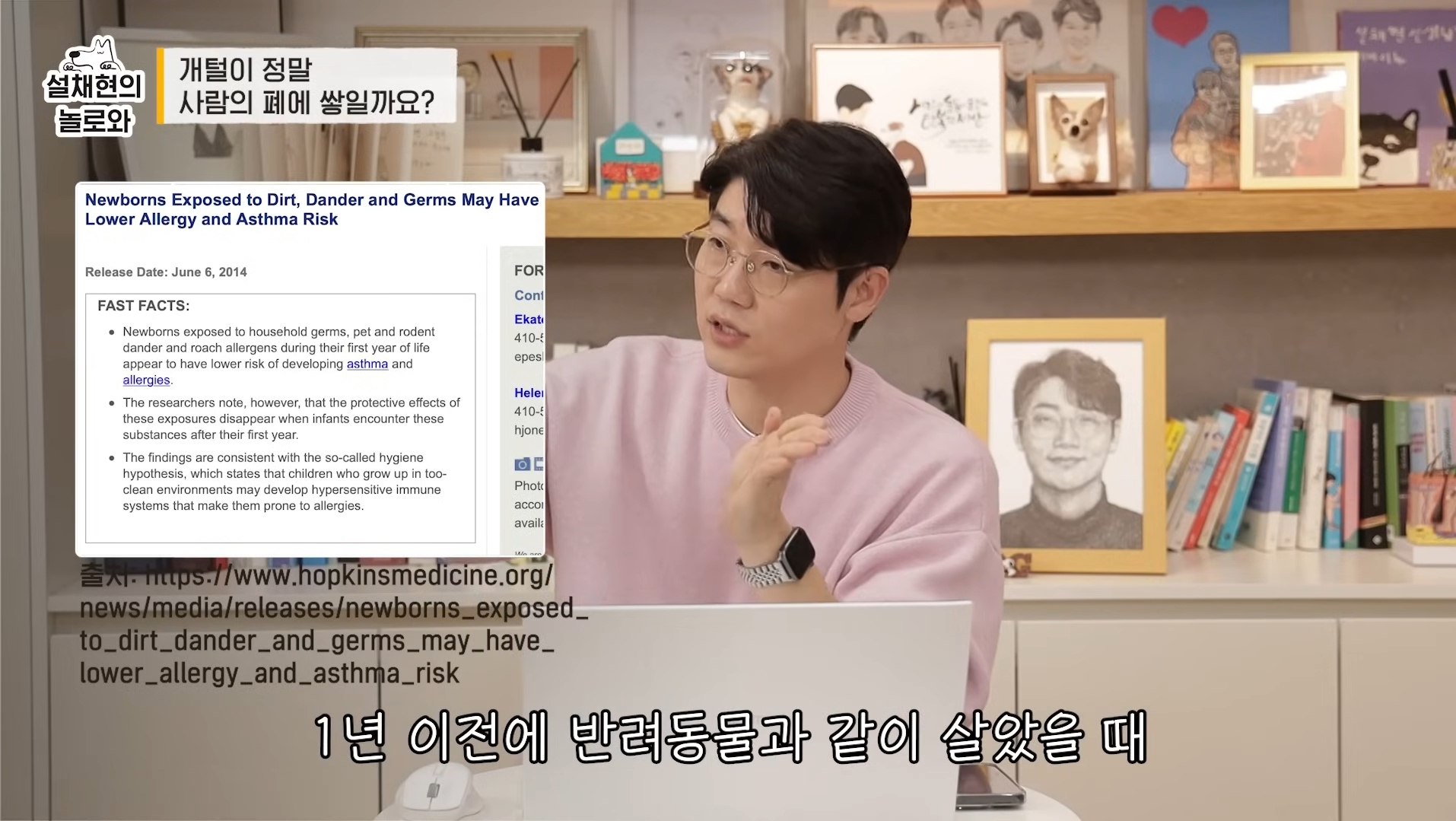 개털이 정말 사람 폐에 쌓일까요? 논란에 대해 말하는 설채현 | 인스티즈