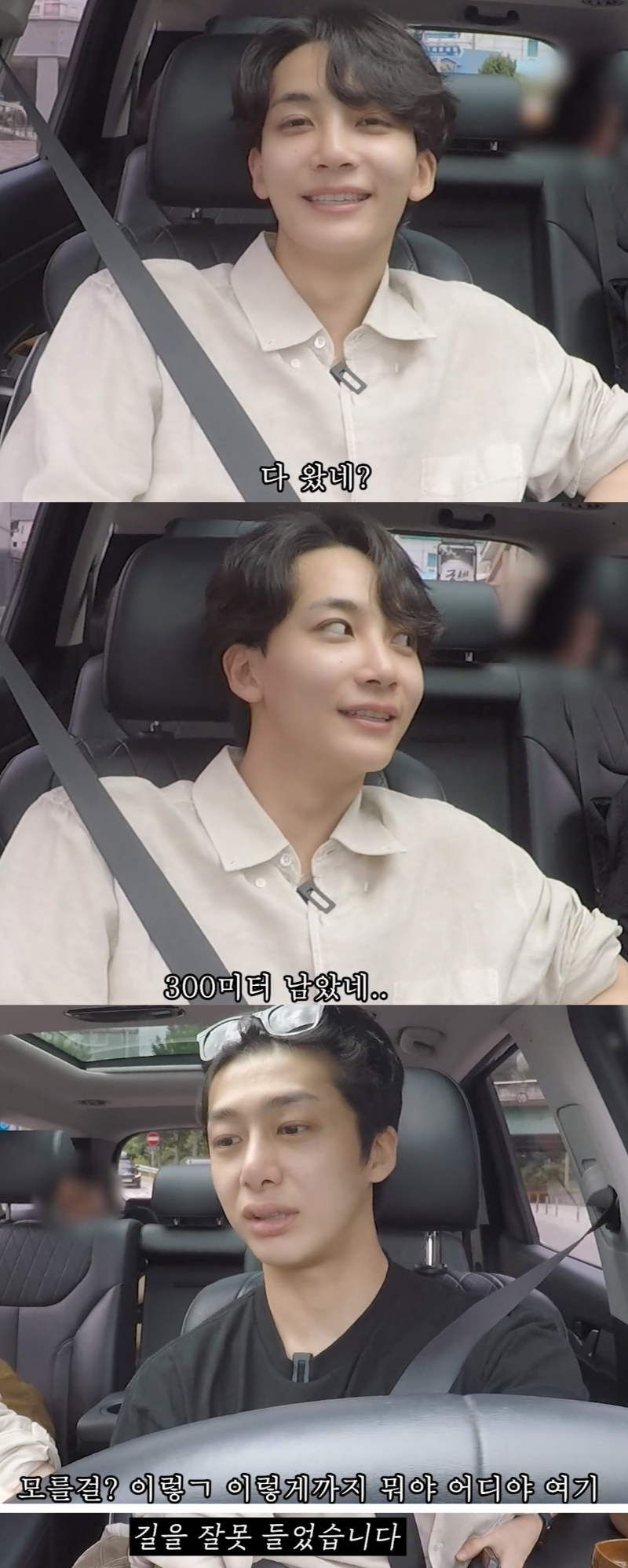 딱 잘라 거절하지 못하는 INFP의 최후 (스압) | 인스티즈