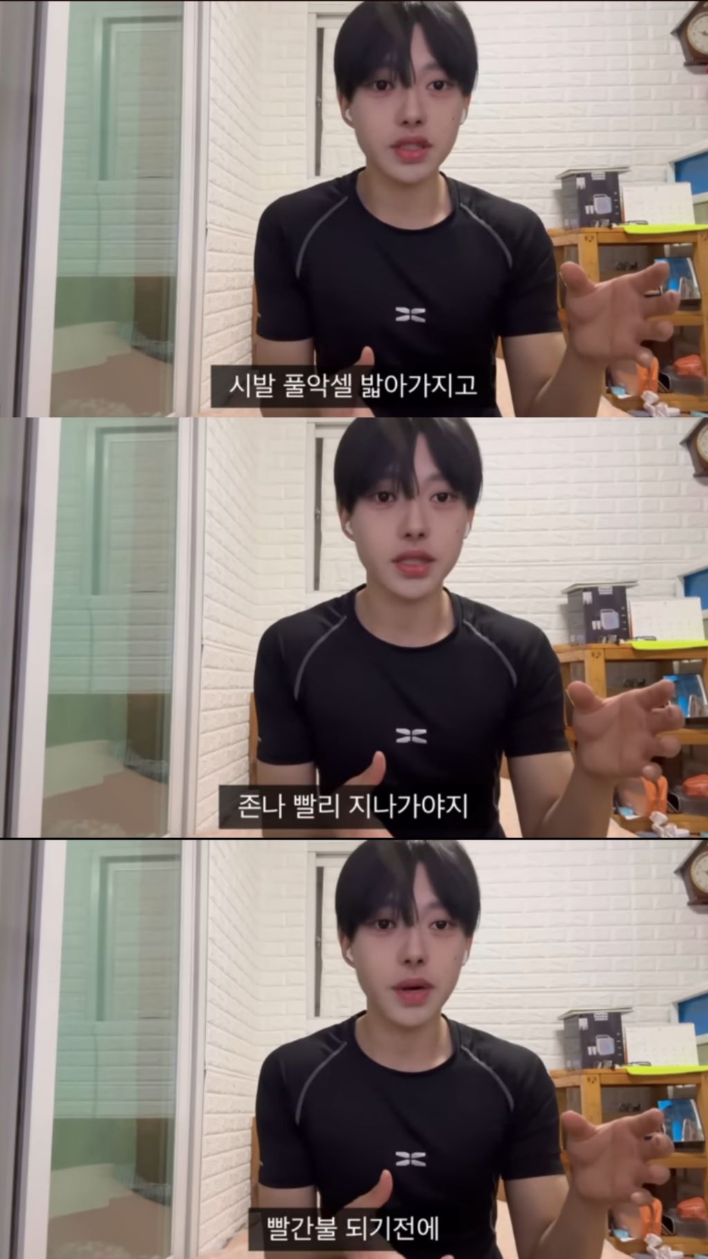 면허따려다 개긁힌썰 | 인스티즈