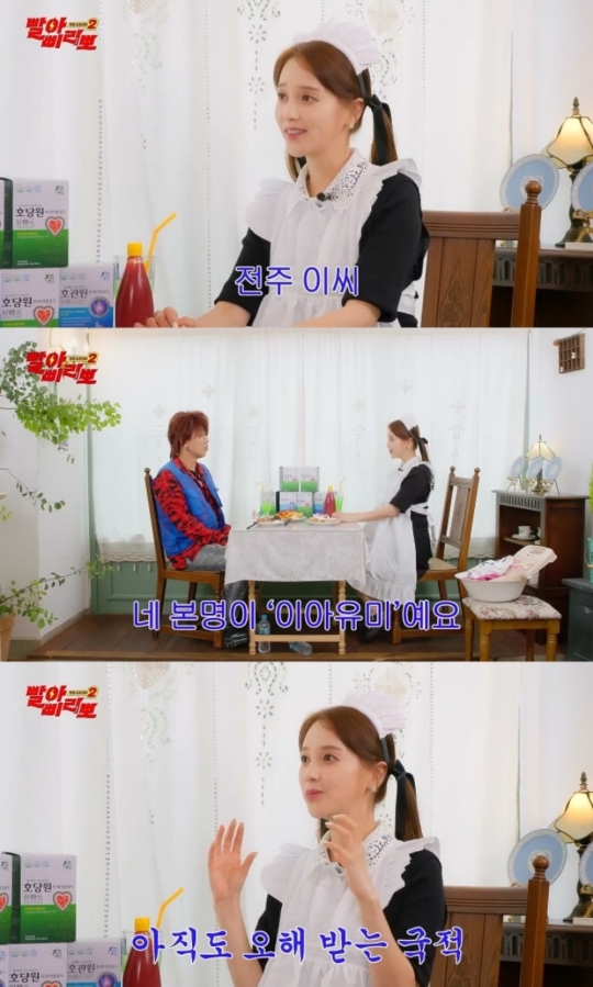 국적 알리는 것 포기한 슈가 출신 아유미 | 인스티즈