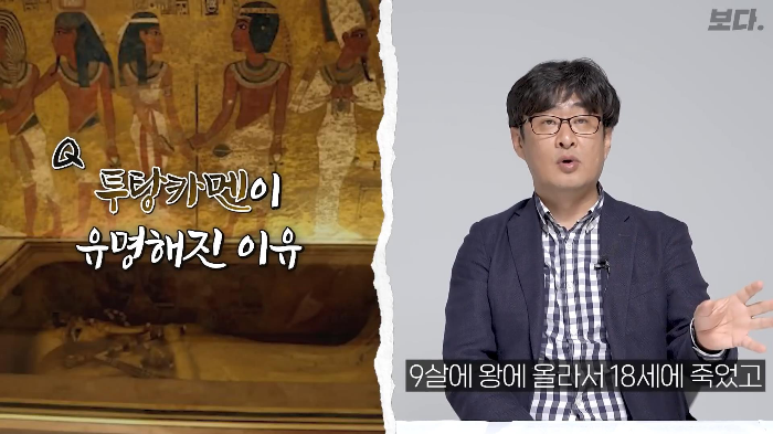 생전엔 존재감도 없었지만 죽어서는 도굴 당하지 않아 가장 유명해진 투탕카멘 | 인스티즈