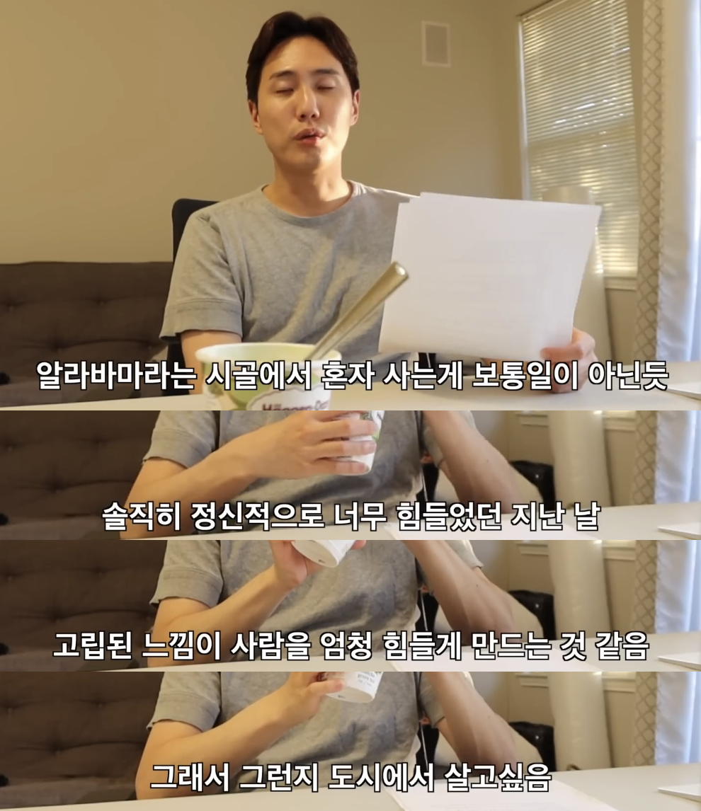 밀국사는 한인 유투버의 해외 도시선정 꿀팁, 그리고 브이로그에 현타를 느낀이유 | 인스티즈