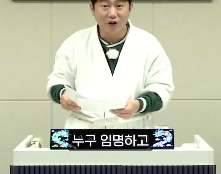 [사장남천동] 니네도 대통령 취임식 보면서 벌벌 떨어봐라 | 인스티즈