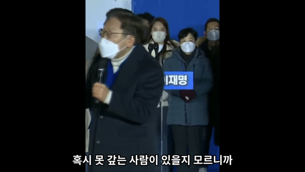 유시민"이재명은 따뜻한 사람이에요” | 인스티즈