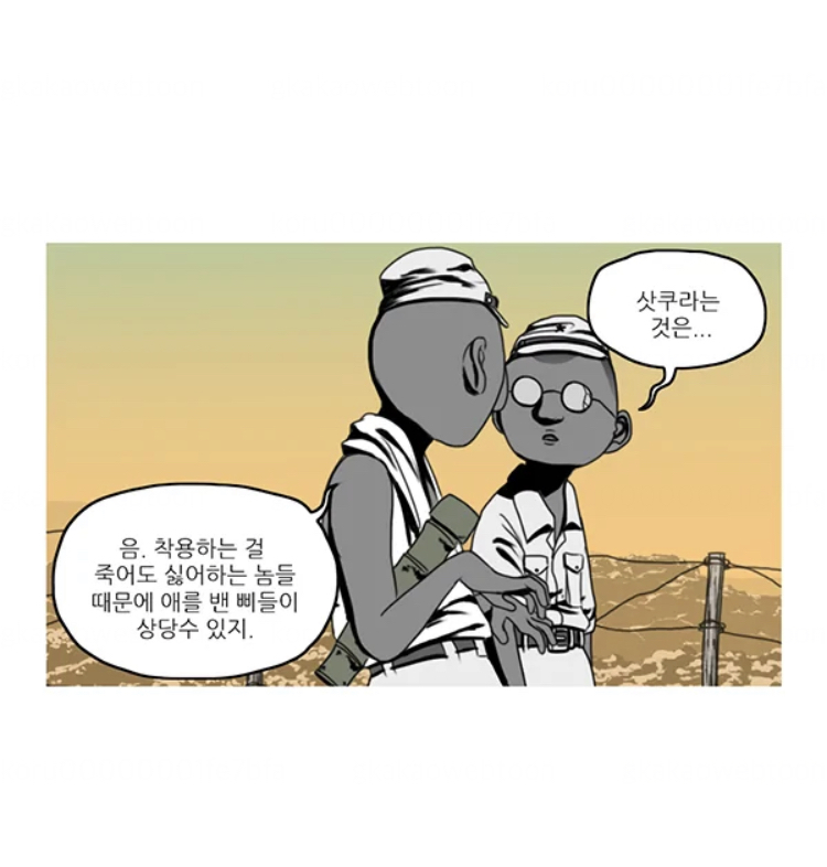 '일본여행이 왜 가기싫어?"라고 물어보면 이걸 보여주세요.JPG | 인스티즈