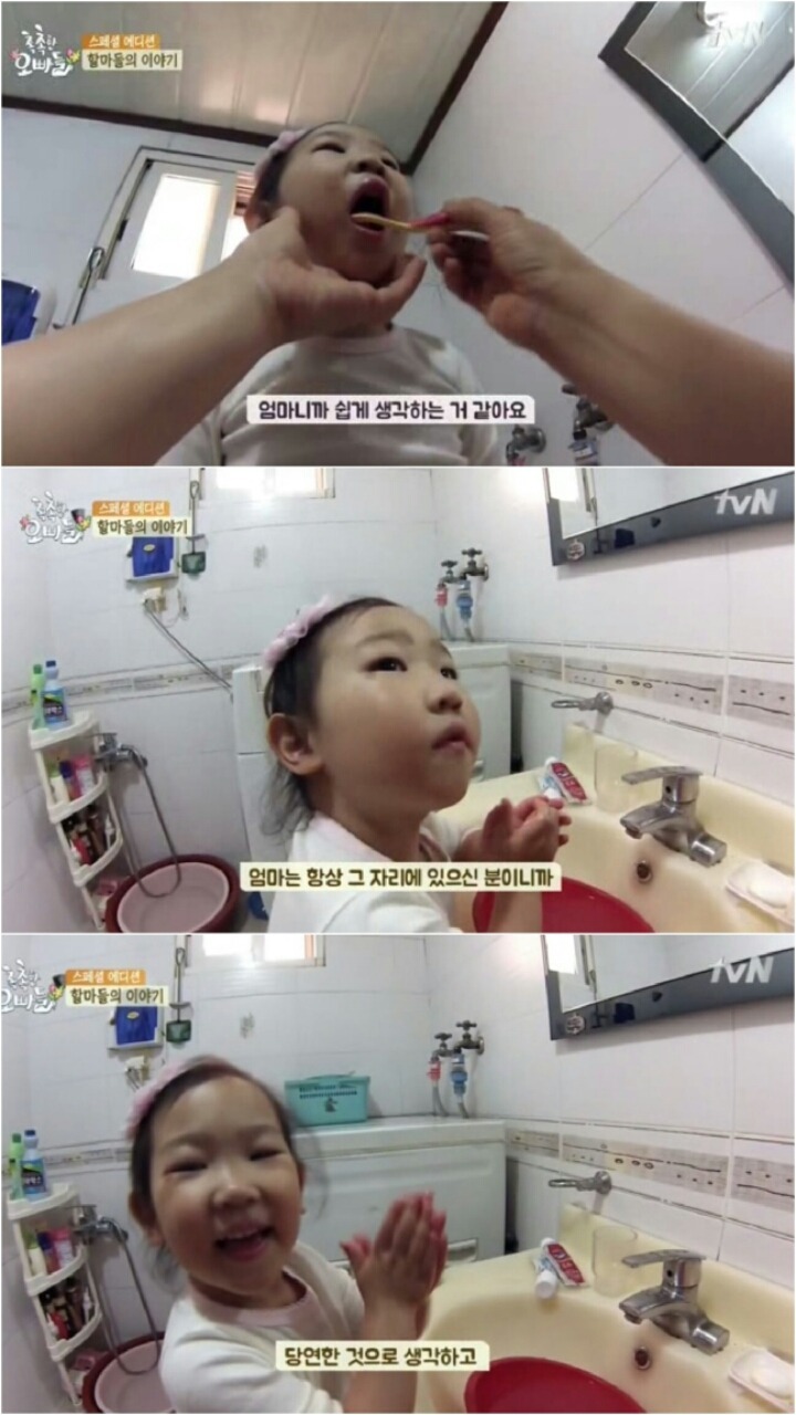 할마(할머니+엄마)의 황혼육아 현실 | 인스티즈