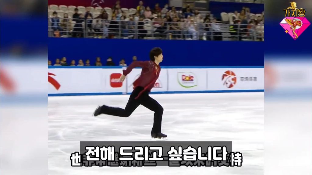 차준환 군면제에 기뻐하는 중국소녀들 + 애국심외모 | 인스티즈