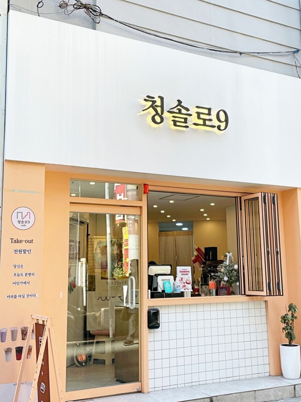 대구에서 시작한 카페들 | 인스티즈