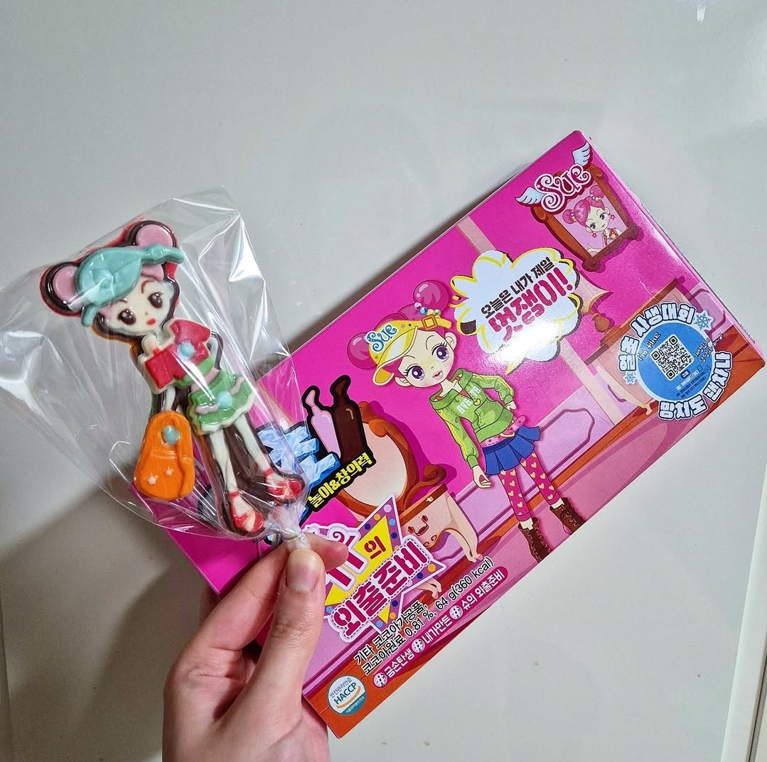 난이도 극악이라는 얼초 신제품.jpg | 인스티즈