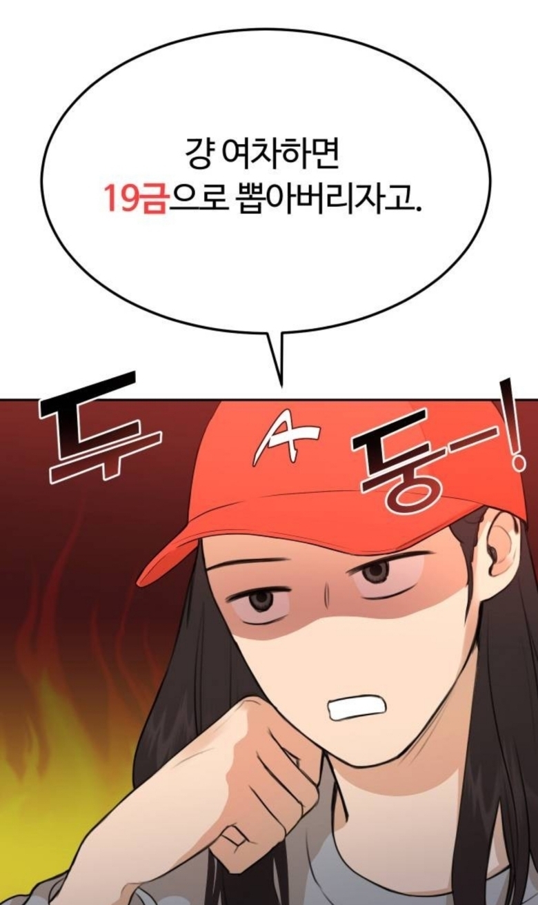 최애 혹은 썸남이 연애 리얼리티 출연자인데, 내가 그 프로 담당 작가야 | 인스티즈