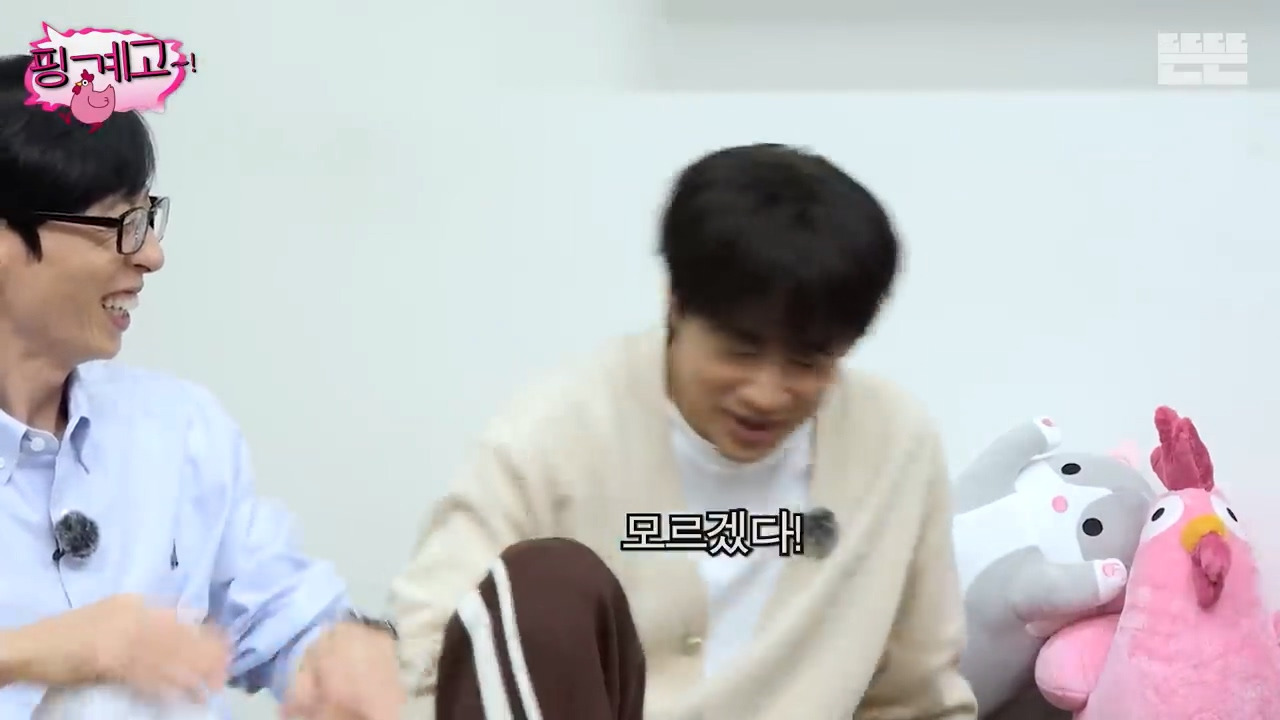 [핑계고] ?? : pdf 파일 여는 방법부터 설명해줘야지....jpg | 인스티즈