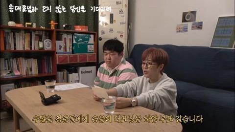 나한테 쓴것도 아닌데 감동받은 오늘자 문상훈 유퀴즈 편지.jpg | 인스티즈