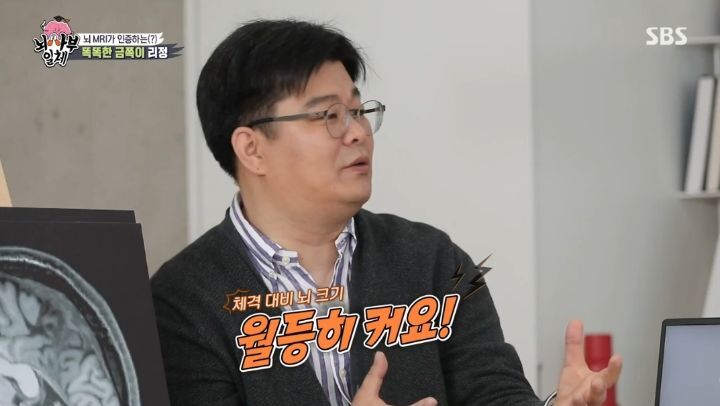 [집사부일체] 최고의 뇌과학자가 분석한 양세형, 리정, 이승기, 유수빈, 김동현 뇌 MRI 결과 | 인스티즈