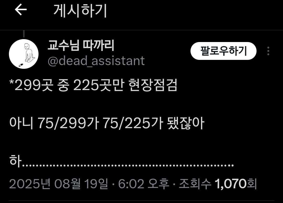 대구 최저임금.임금체불 점검결과.......jpg | 인스티즈