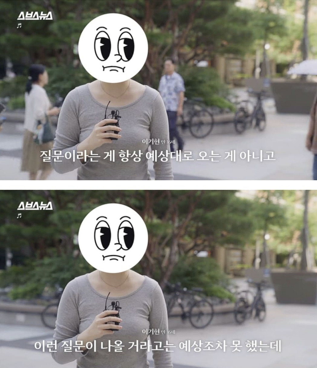 ??? : 어린이는 어디가 아파서 병원에 왔어요?? | 인스티즈