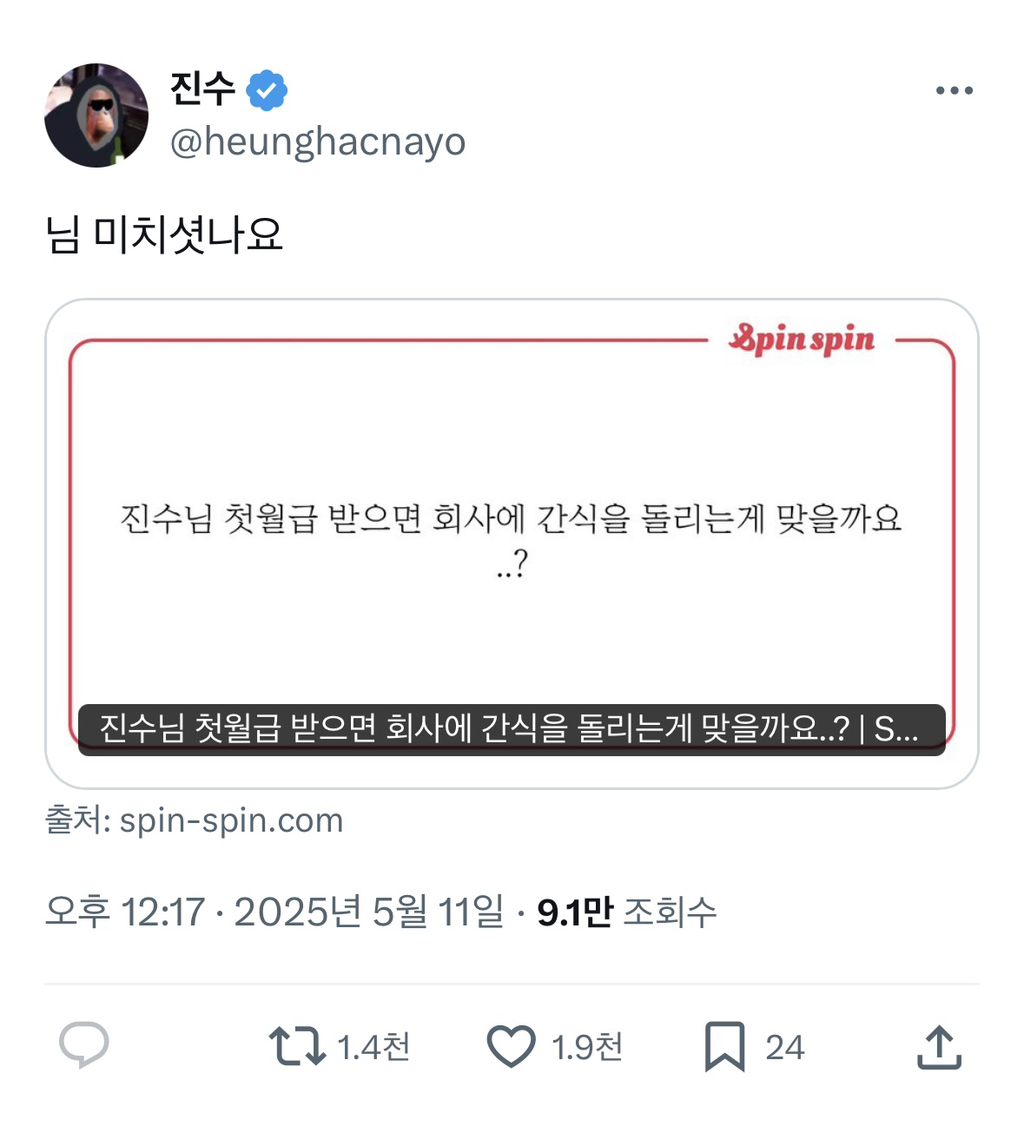 신입들아 제발 | 인스티즈