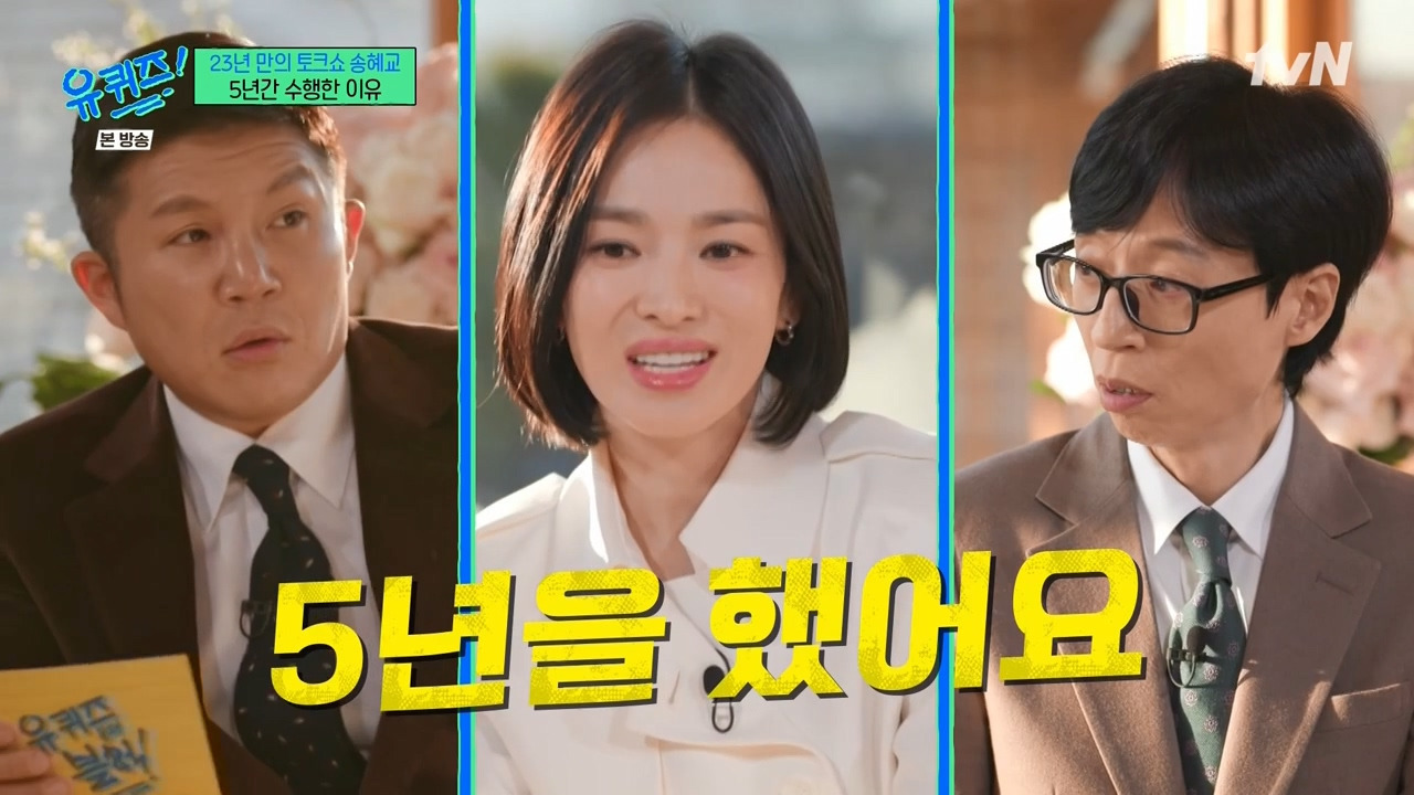 [유퀴즈] 작품이든 무엇이든 너무 원하면 항상 제 것이 안 되더라고요.jpg | 인스티즈