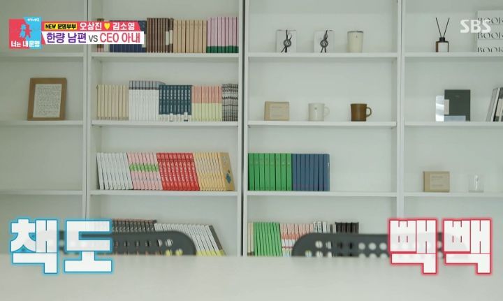 [동상이몽2] 직원 44명인 회사를 운영하고 있는 김소영(+서점) | 인스티즈