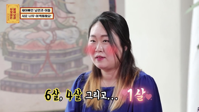 재혼가정을 대하는 서장훈 이수근 공감능력차이 | 인스티즈