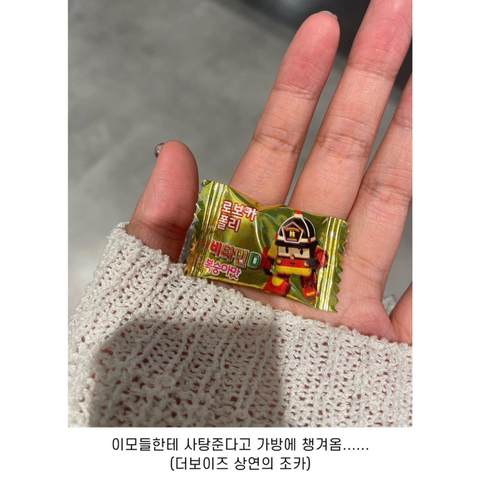 아이돌 콘서트에 조카가 오면 생기는일 | 인스티즈