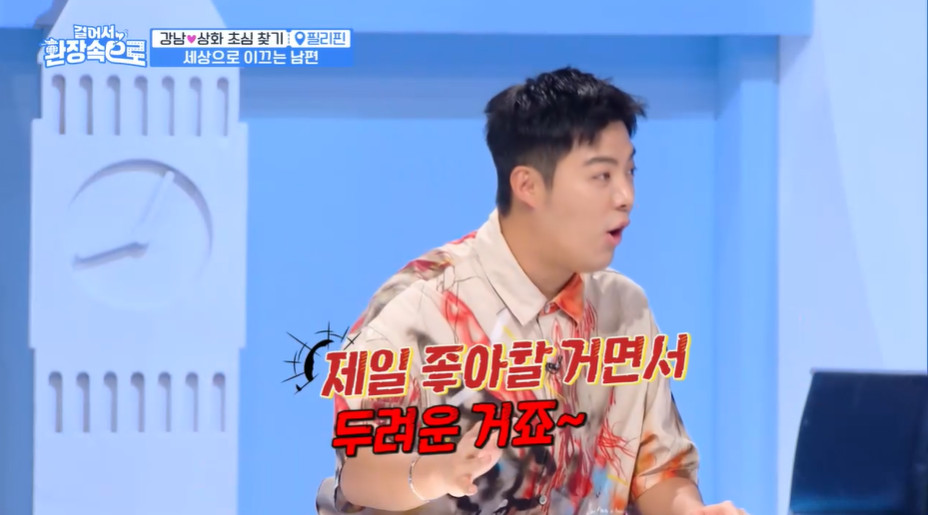이상화가 직업병으로 인해 도전을 두려워하는 이유 | 인스티즈