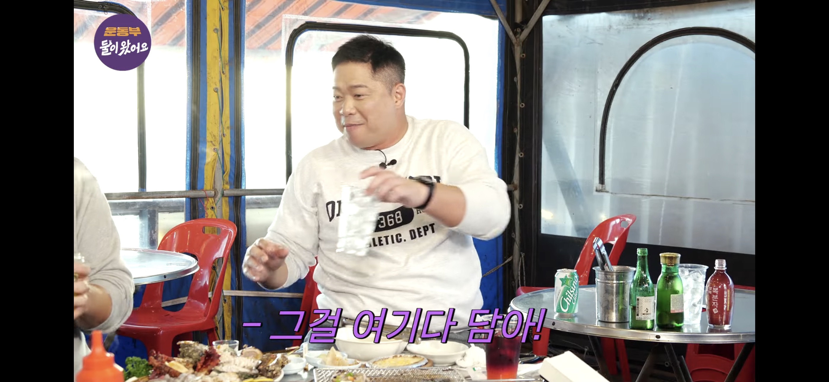이대호가 음료를 보고 놀란 이유 | 인스티즈