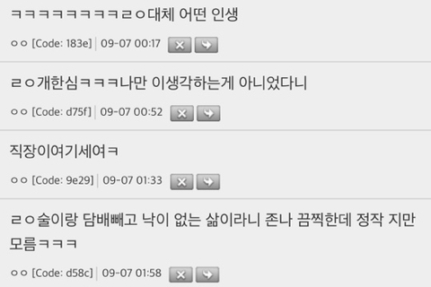 술담배 안하는 사람한테 뭔 재미로 사냐이러는거 ㄹㅇ 웃포임 | 인스티즈