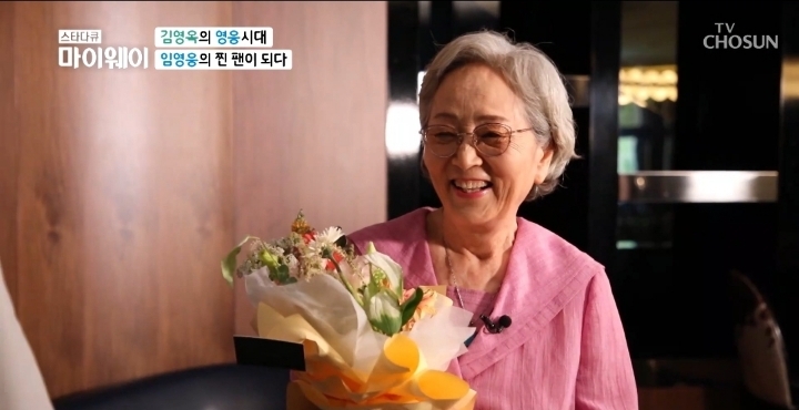임영웅 찐팬이라는 김영옥 배우ㅋㅋㅋ.jpg | 인스티즈