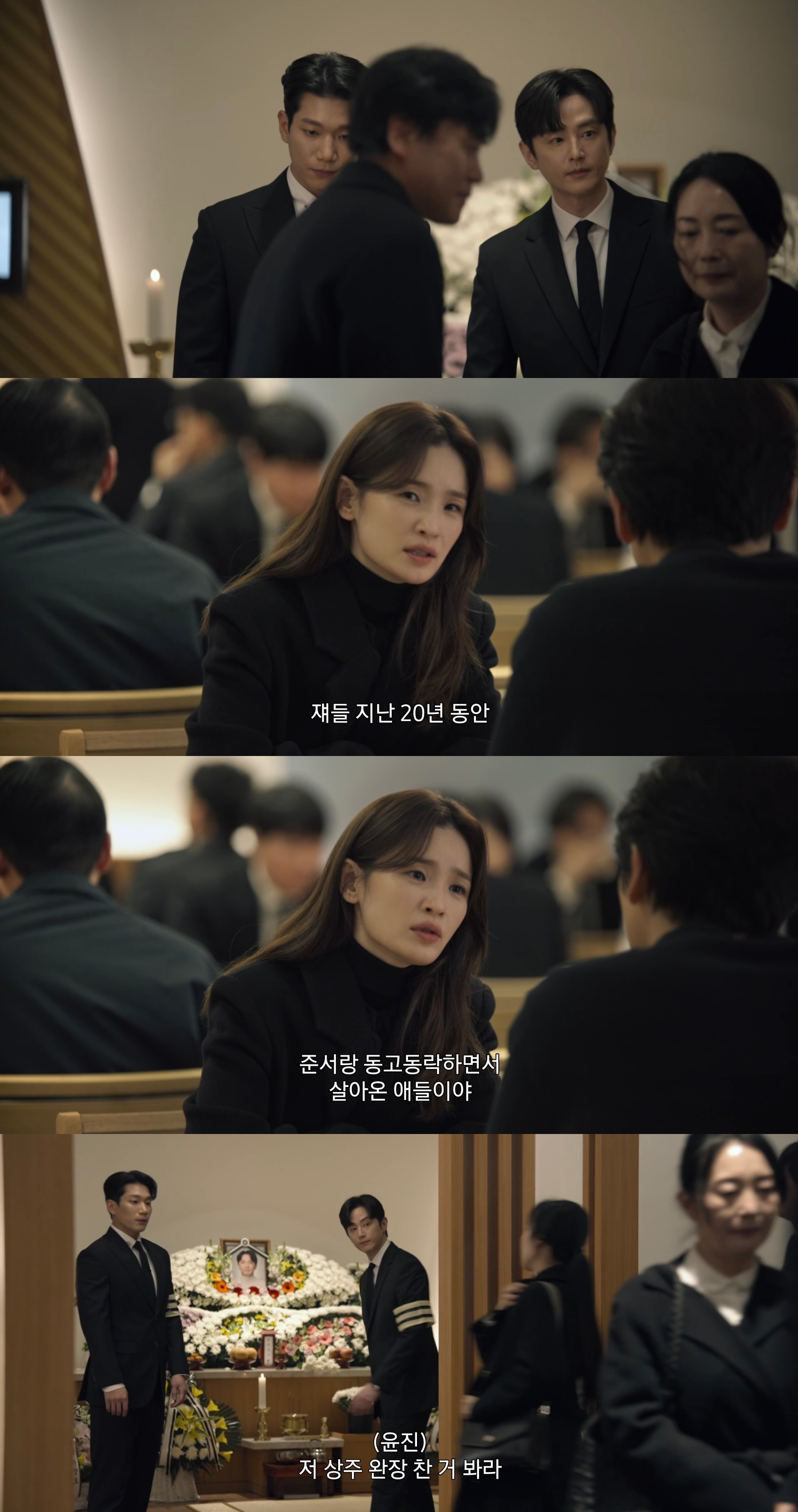 비밀의숲이랑 비슷한 현재 방영중인 SBS 드라마 커넥션.jpg | 인스티즈