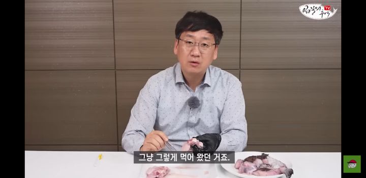 아귀 알인줄 알았는데 알고보니 기생충?.youtube | 인스티즈