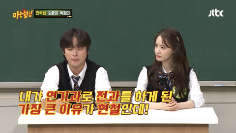 박정민이 연기과로 전과한 가장 큰이유였던 디피 조현철.jpg | 인스티즈