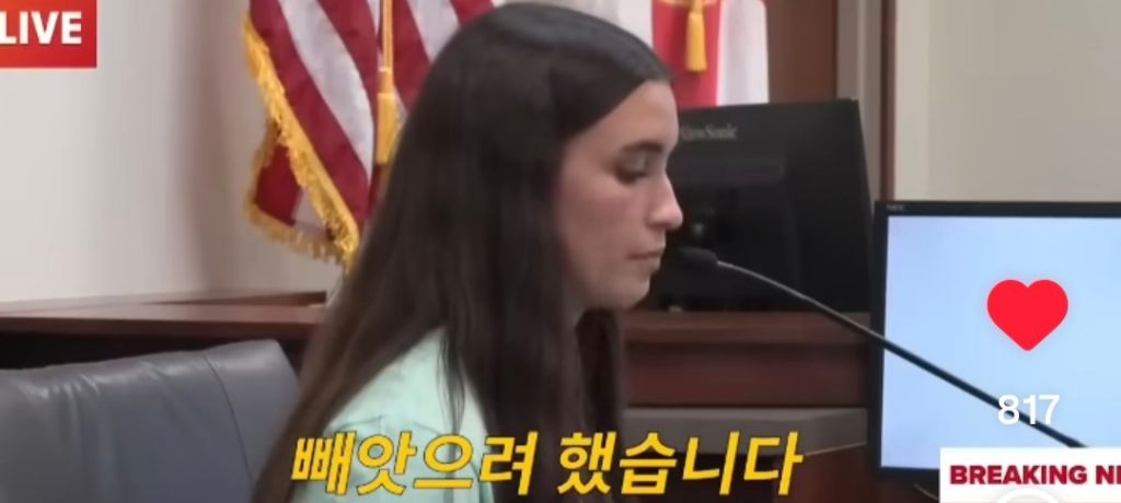 남자에게 칼 17번 찔리고 살아난 여자 재판결과 | 인스티즈