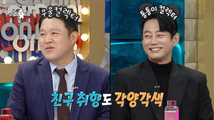 통통이들 컬렉터라는 테이 | 인스티즈