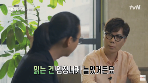 SNS에 올리기 위해 독서하는 게 트렌드.jpg | 인스티즈
