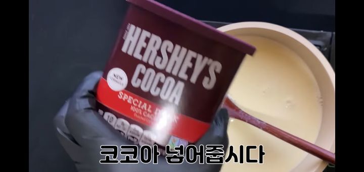 심슨 극장판에 나온 핫초코 만들기 | 인스티즈