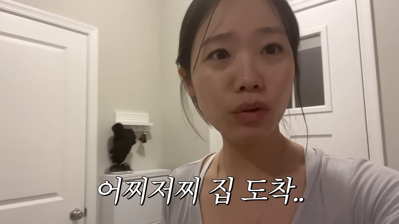 미국 이민갔는데 집에서 곰 나옴… | 인스티즈