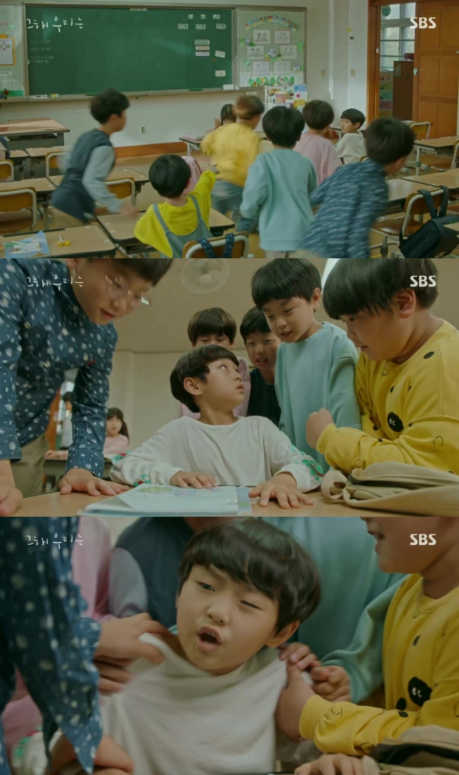 "이번 생은 내가 주인공이 아닌 거 같으니까요"짠내나는 그해 우리는 서브남주 서사 | 인스티즈